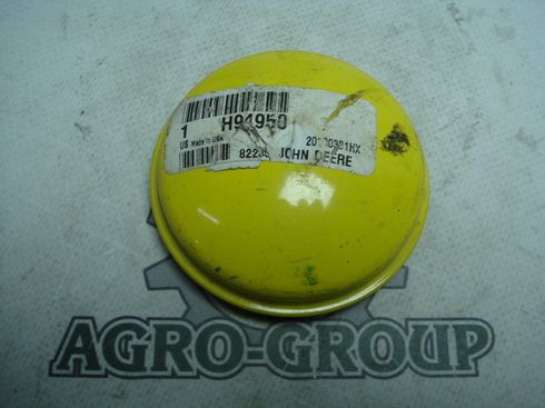 H94950 Кришка ступиці колеса комбайна