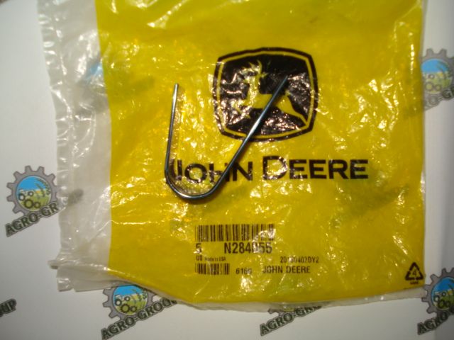 N284055 (N280485) Пружина пластинчаста