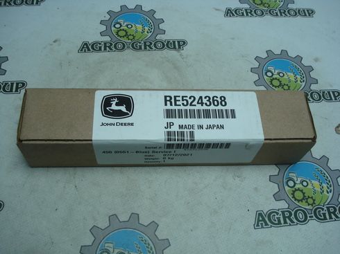 RE524368 (RE501010/SE501940) Форсунка