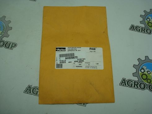 AH225672 (AH217615) Комплект кілець (5шт.) 3/8