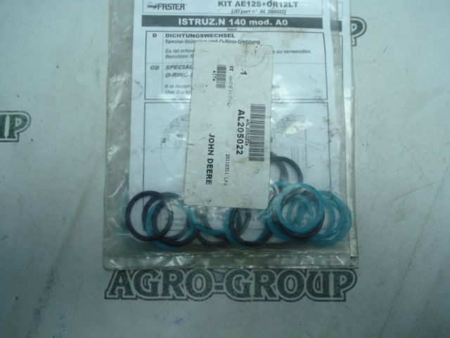 AL205022 Комплект ущільнень